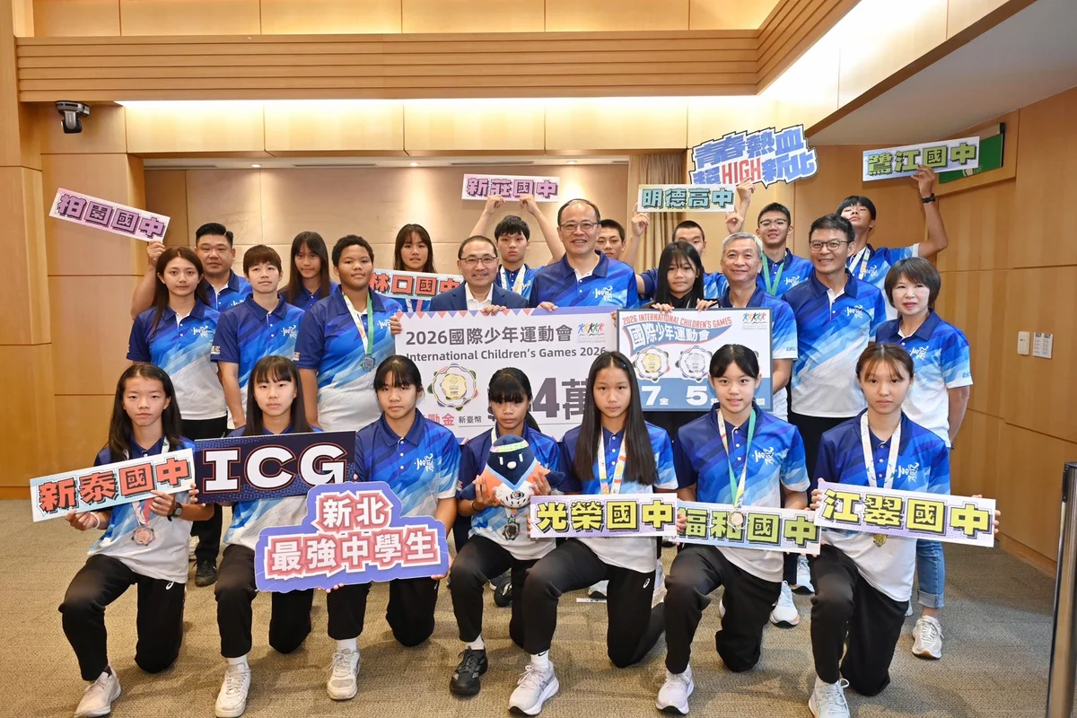 新北國際少年運動會奪7金　市府19日頒44萬元獎勵金