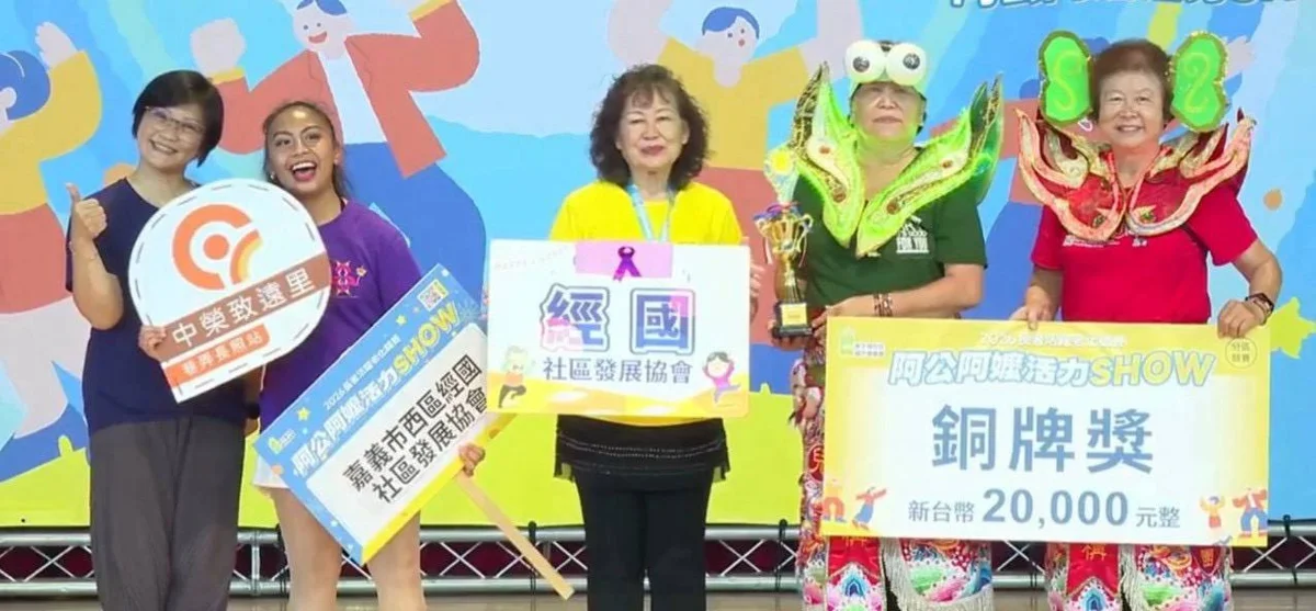 嘉義市三隊登南區活力SHOW　長輩把管樂與藝陣跳上舞台