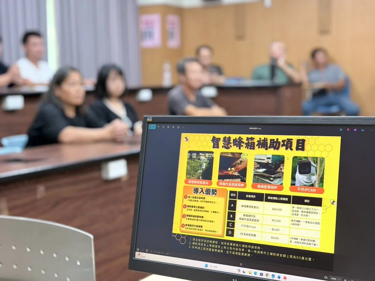 圖片來源:澄傳媒
