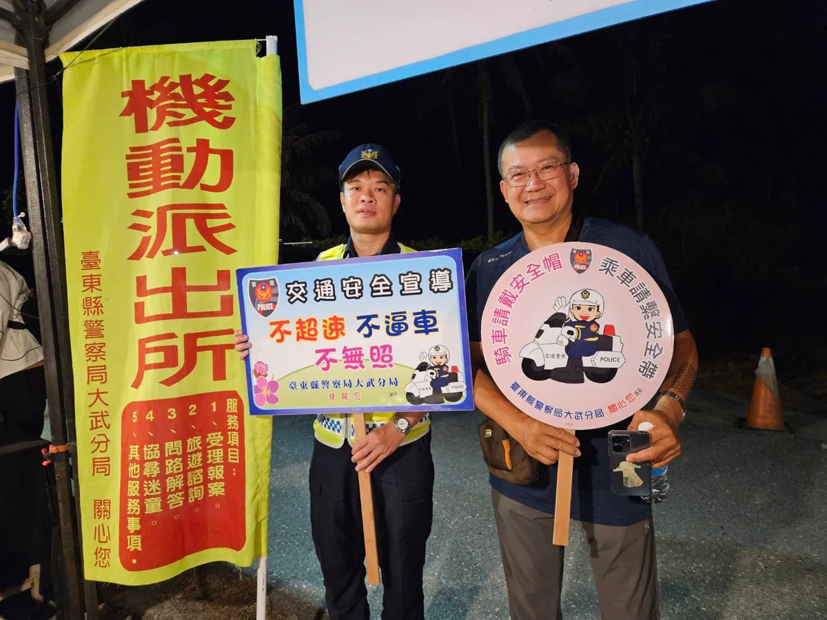 熱氣球升空人車湧入 大武警分局疏導守住會場安全