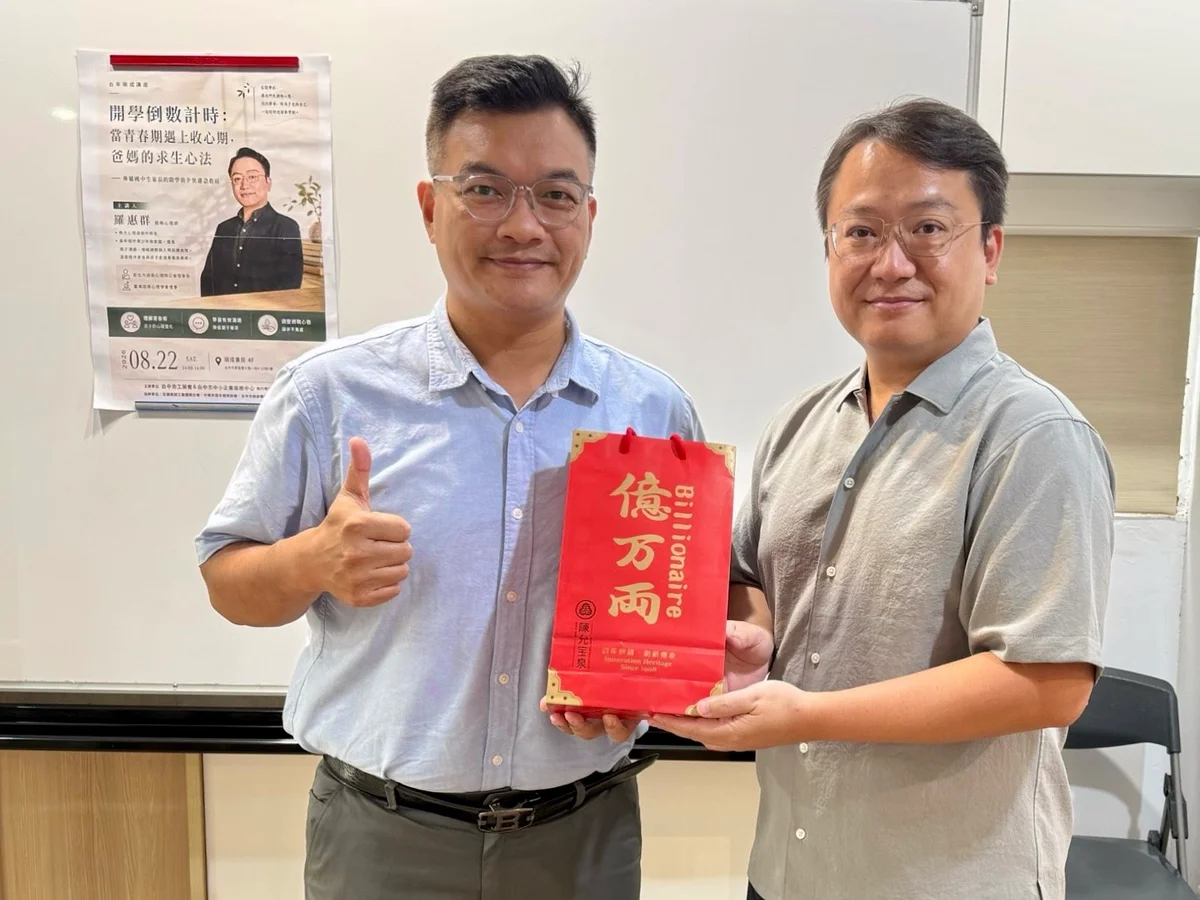 圖片來源:澄傳媒