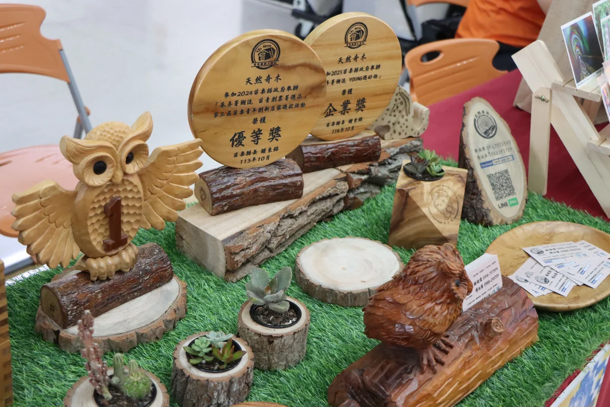 圖片來源:澄傳媒