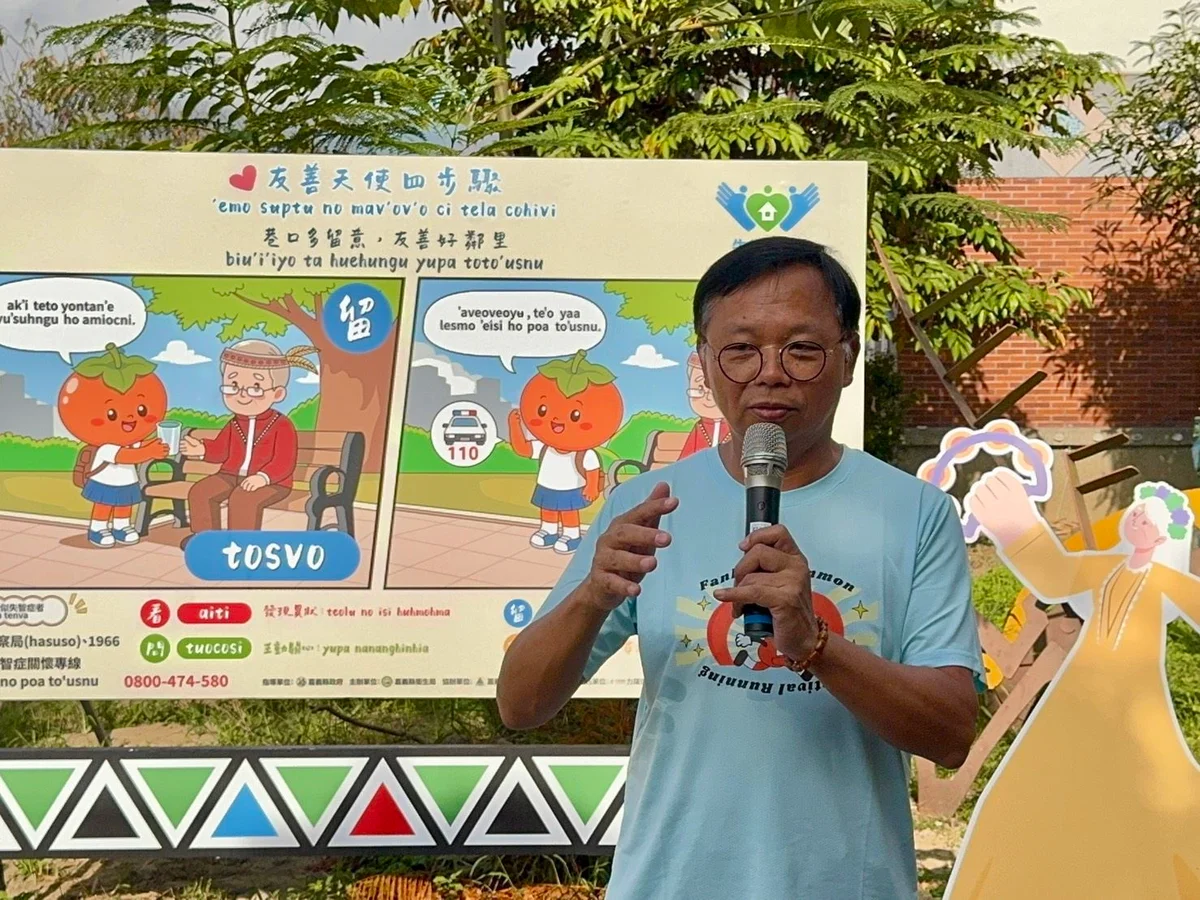 圖片來源:澄傳媒