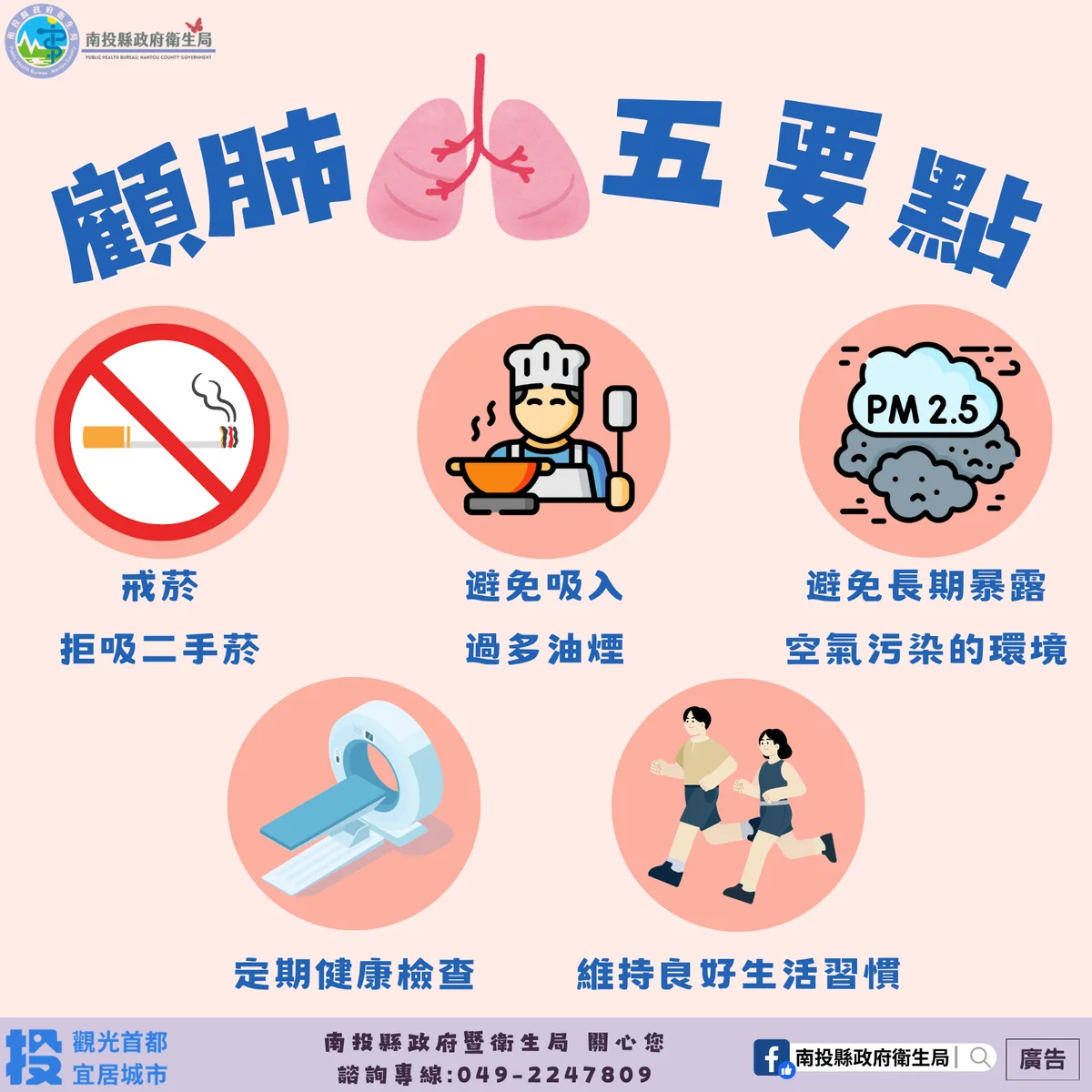 圖片來源:澄傳媒
