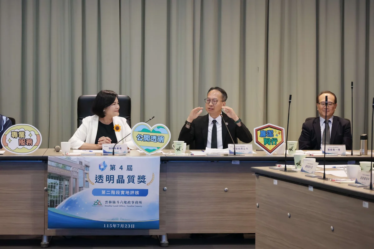圖片來源:澄傳媒