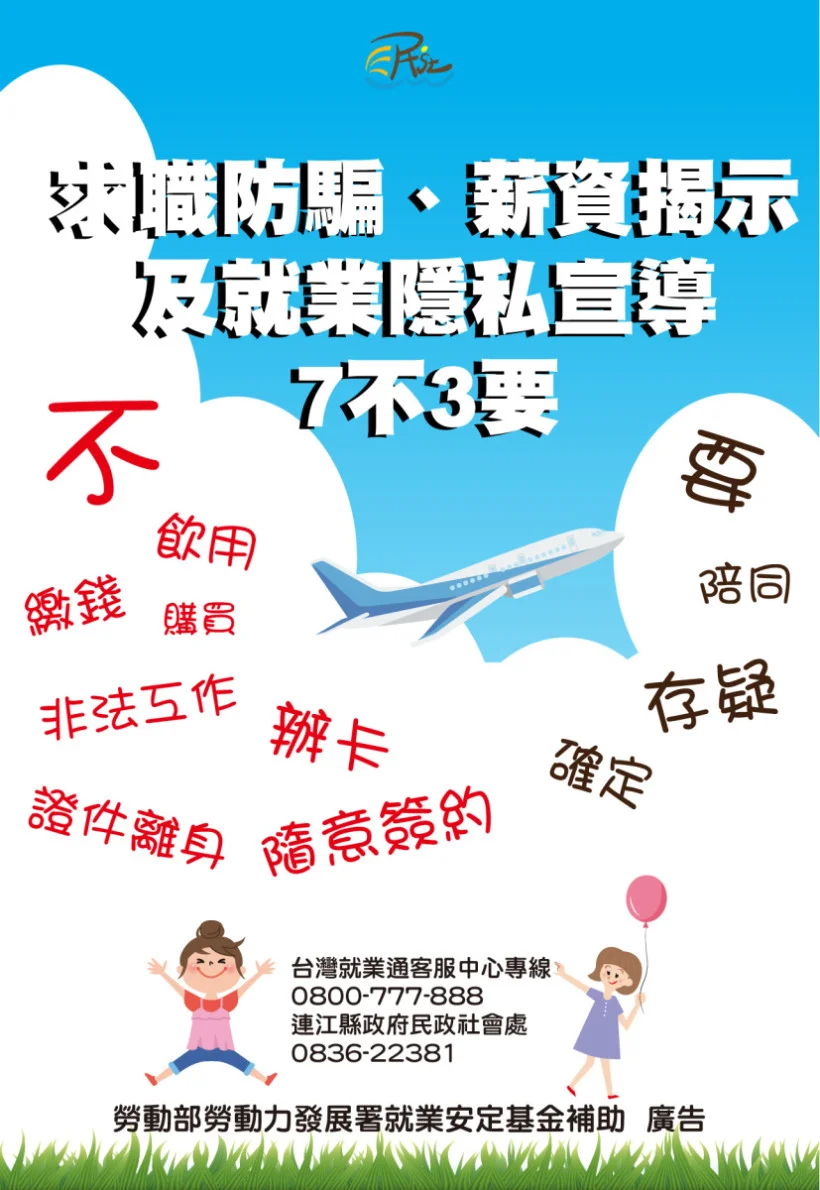 圖片來源:澄傳媒