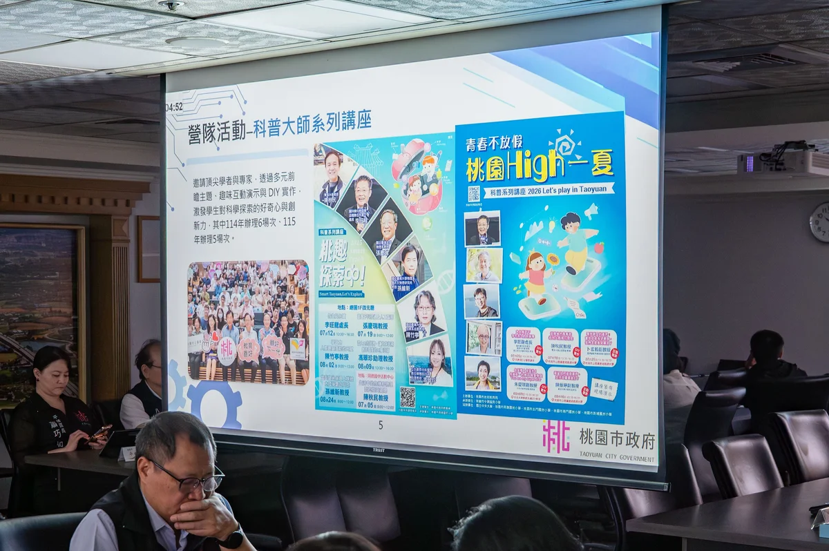 圖片來源：澄傳媒