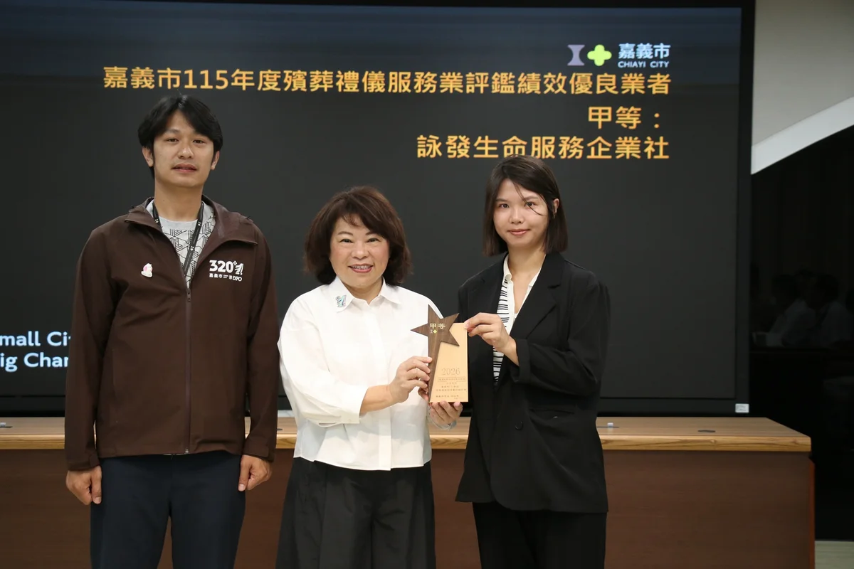 圖片來源:澄傳媒
