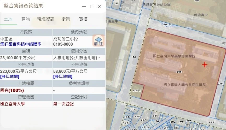 濟南路台大法學院樹木誰來管　公園處查明由校方修剪