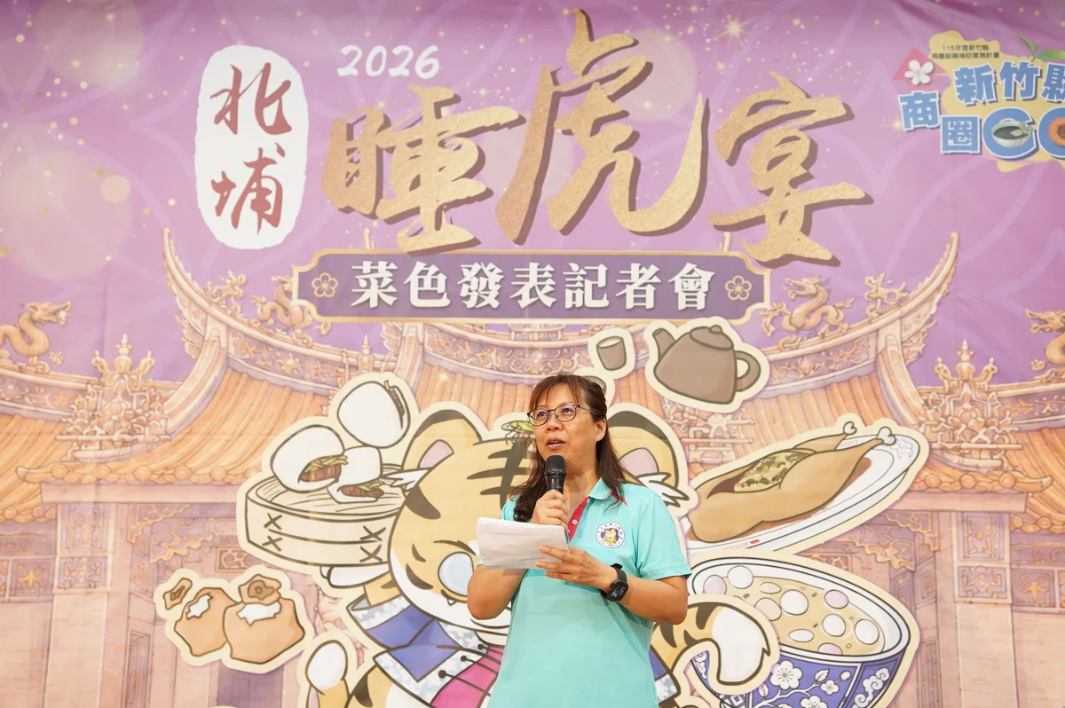 圖片來源：地新聞