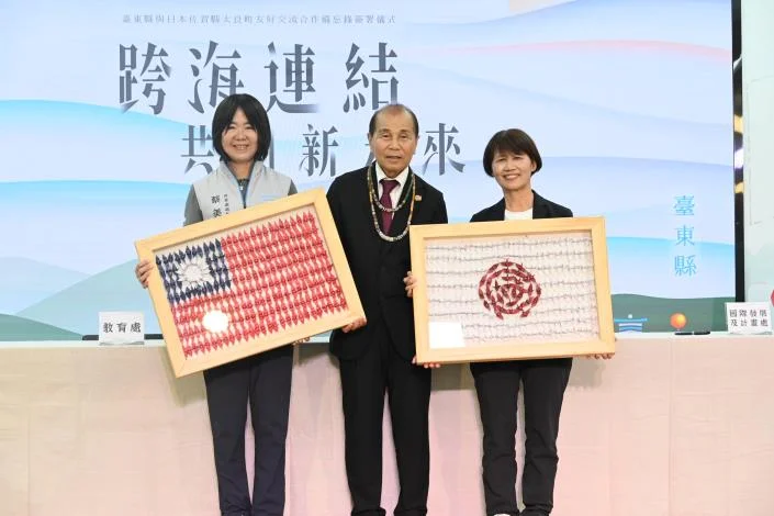 因「多良」結緣　臺東與日本太良町簽署友好交流備忘錄