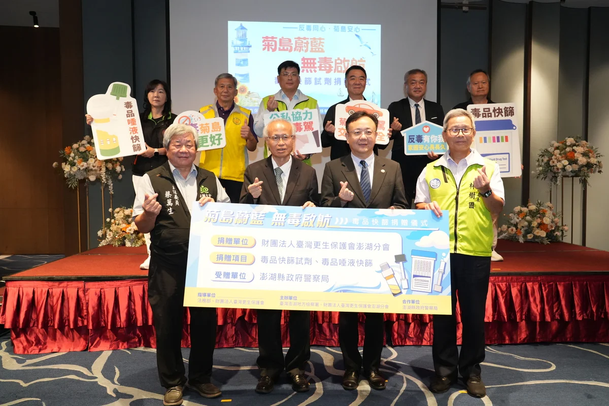 第一線快篩試劑短缺 民間捐2,000劑防堵澎湖毒駕