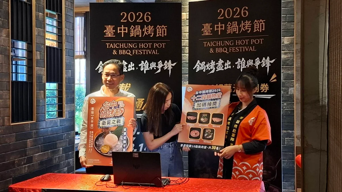 圖片來源:澄傳媒