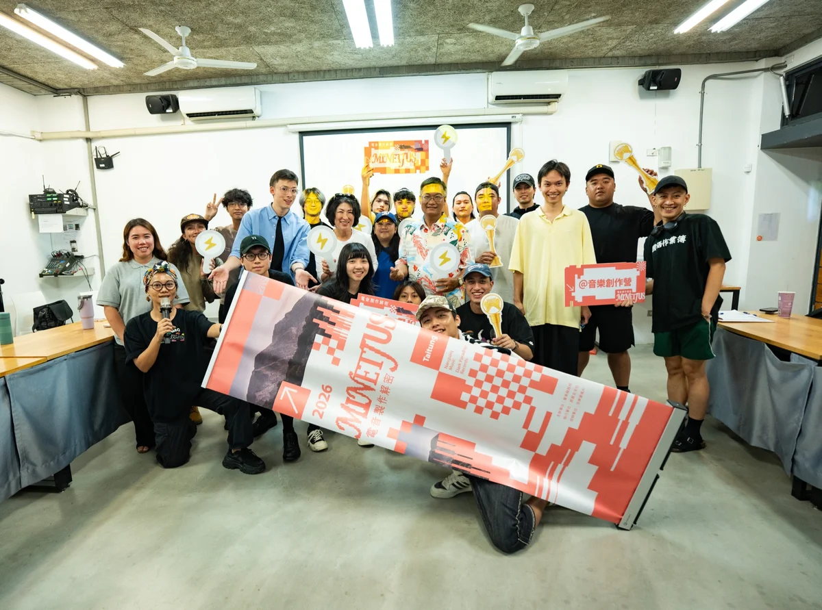 母語電音練了四年 臺東青年8月15日登上東博會舞台