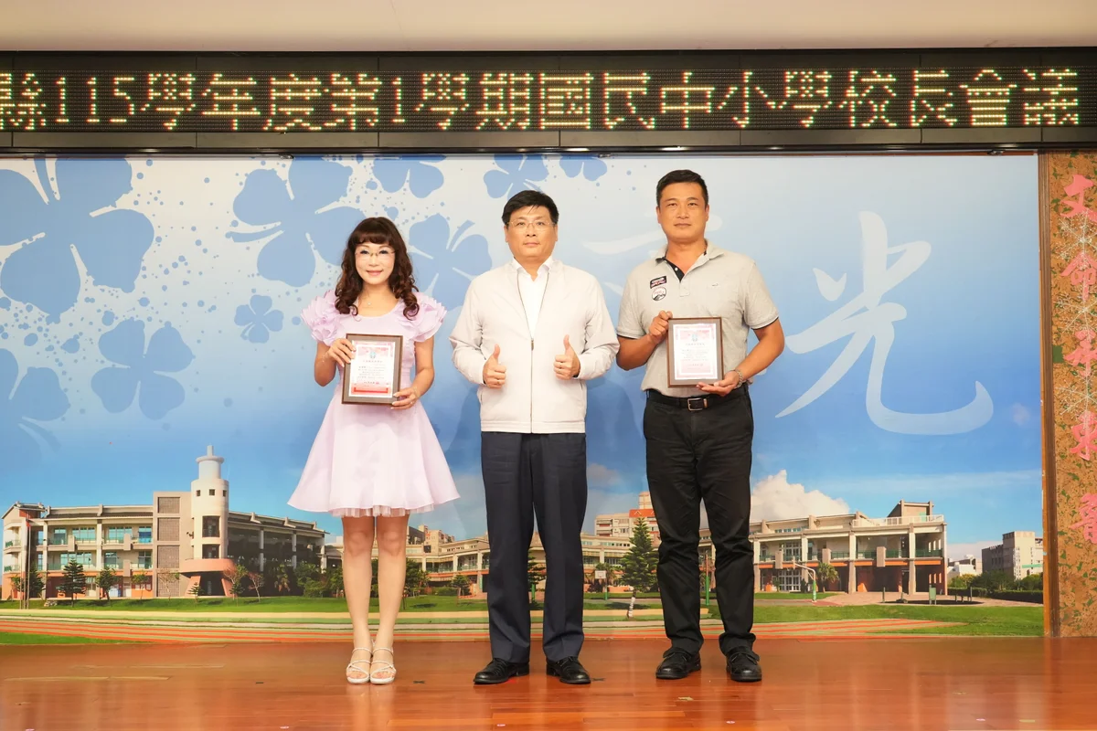 馬公文光國小開校長會議 新學期鼓勵學校用AI協作