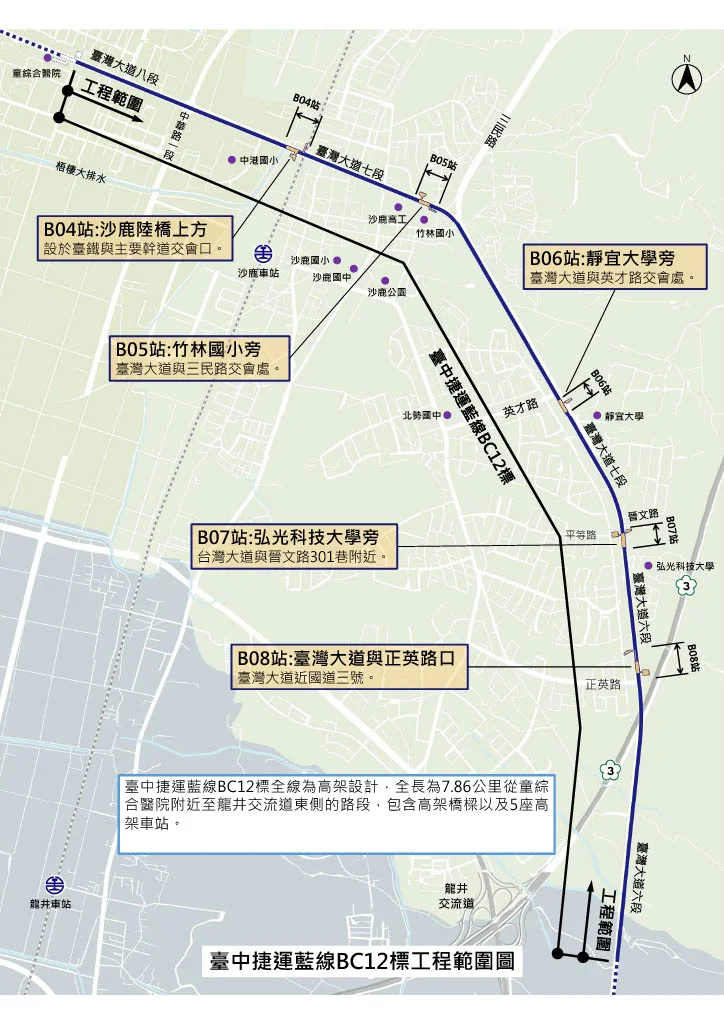 圖片來源:澄傳媒