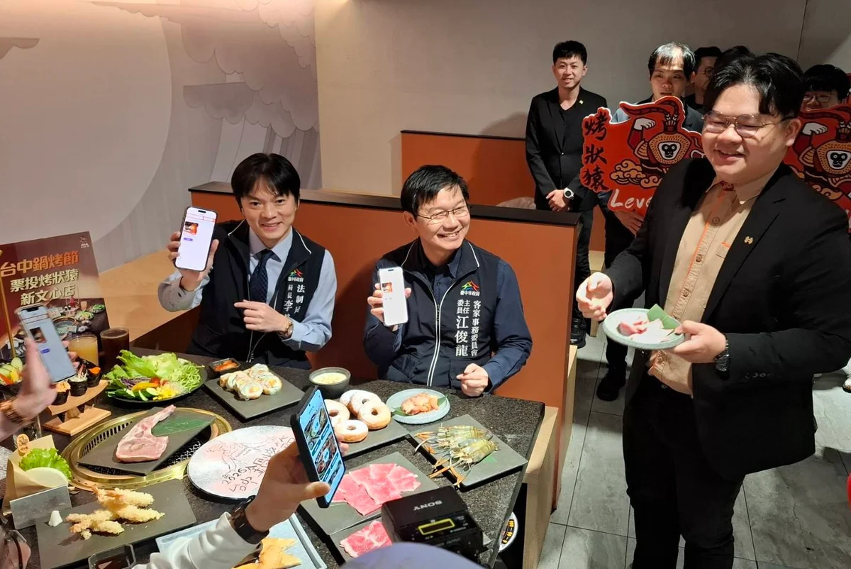 圖片來源:澄傳媒