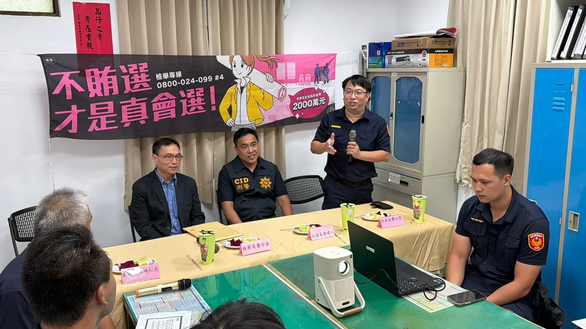 圖片來源:澄傳媒