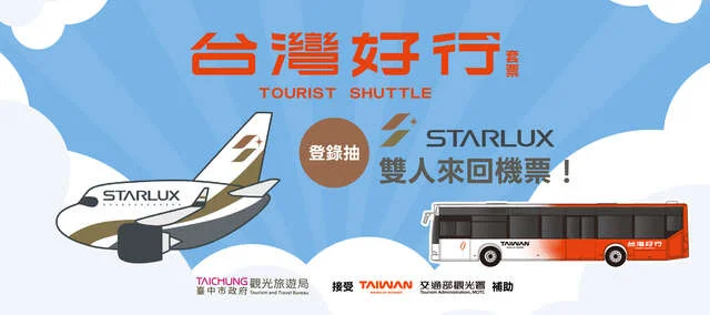 圖片來源：在地新聞