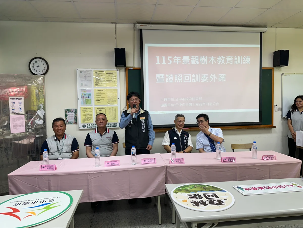 圖片來源:澄傳媒