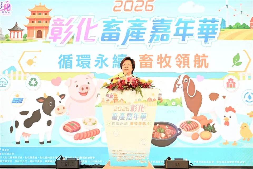 圖片來源:地新聞