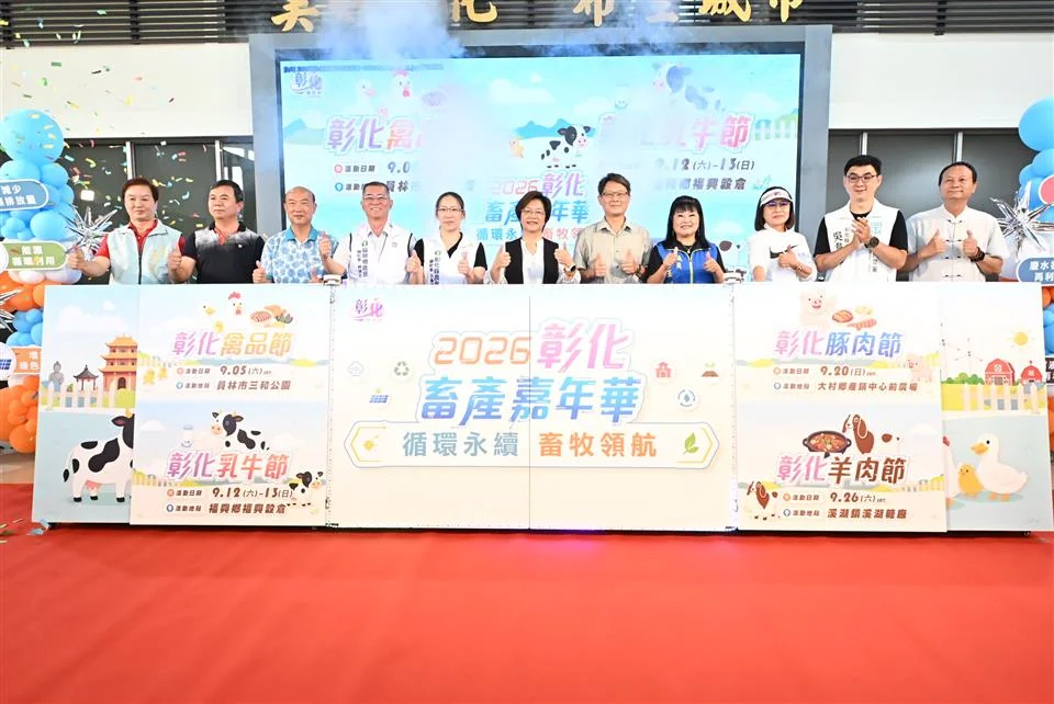 圖片來源:地新聞