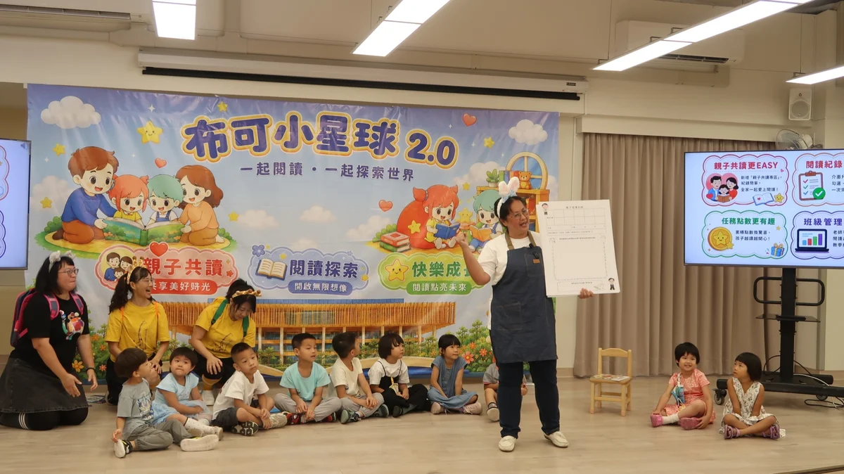 圖片來源：澄傳媒