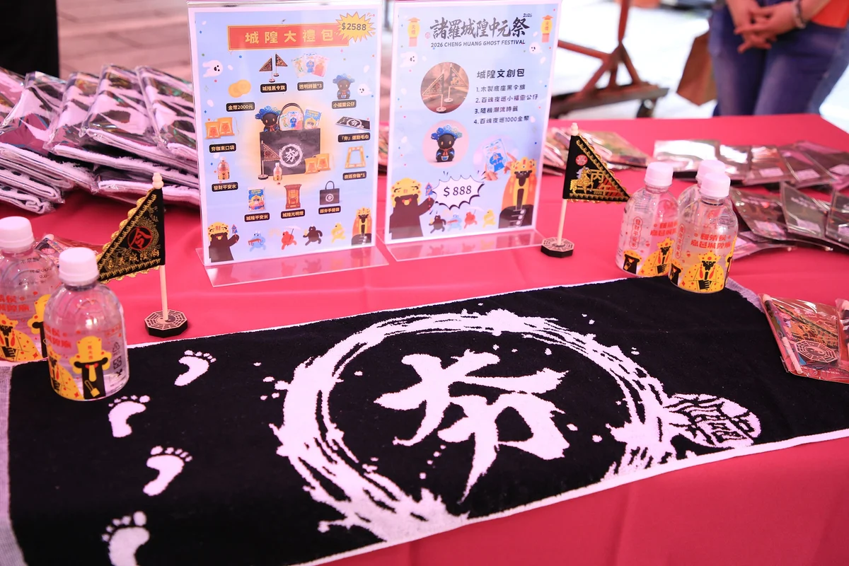 圖片來源:澄傳媒