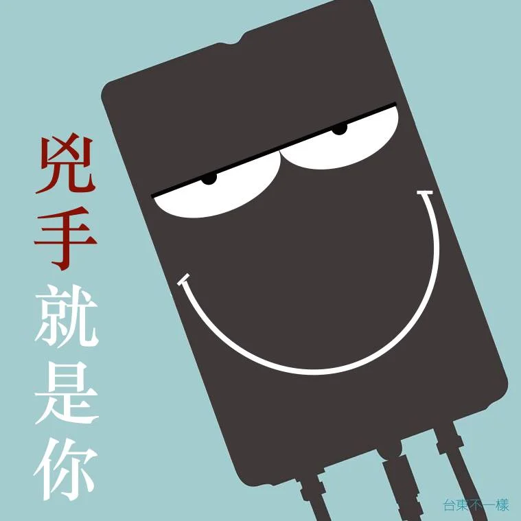 圖片來源:在地新聞
