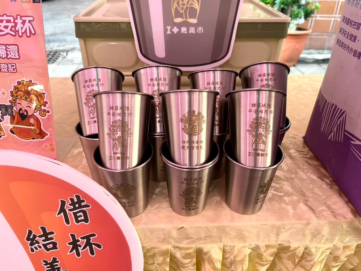 圖片來源:澄傳媒