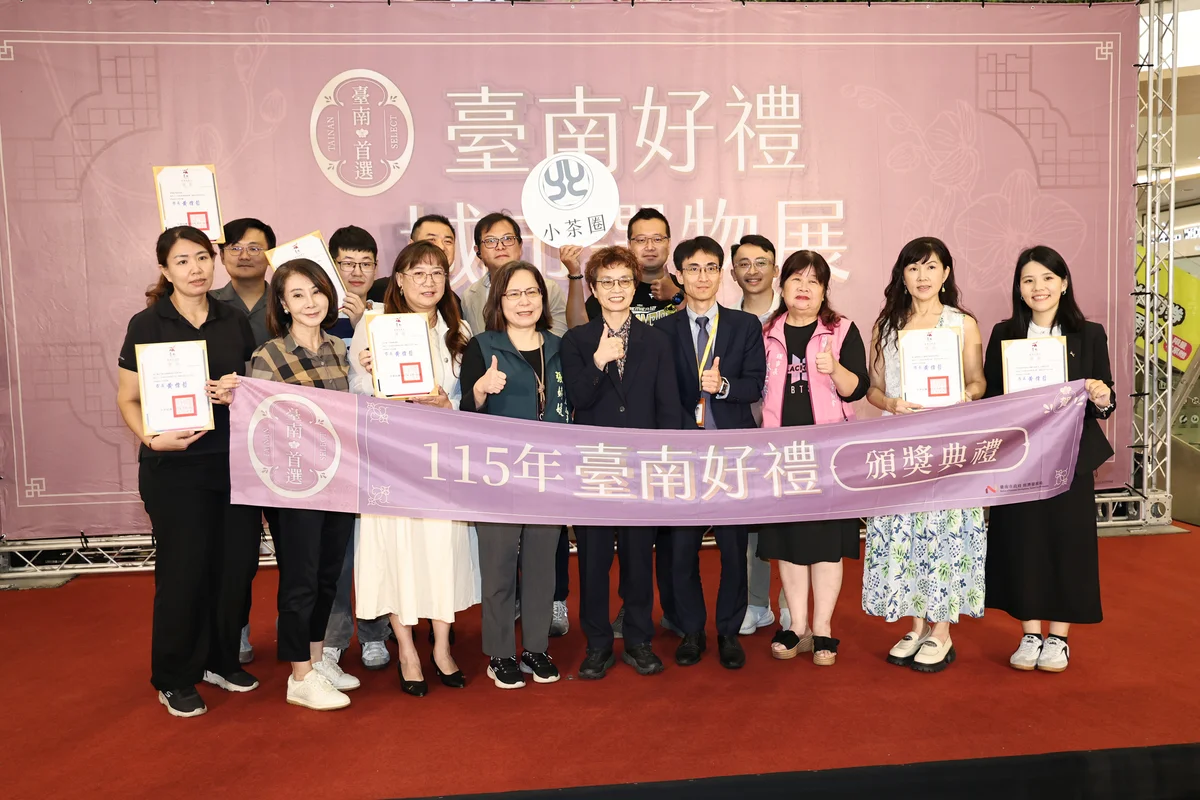 圖片來源：地新聞