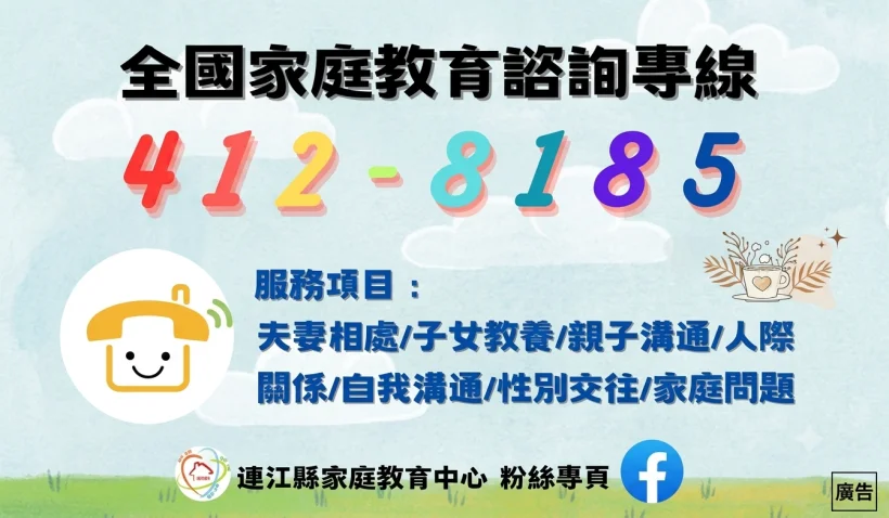 圖片來源:澄傳媒