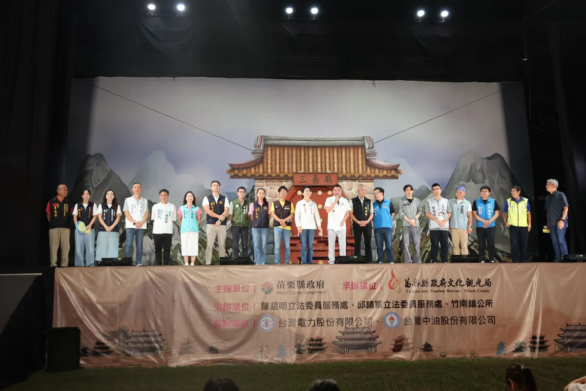 圖片來源:澄傳媒