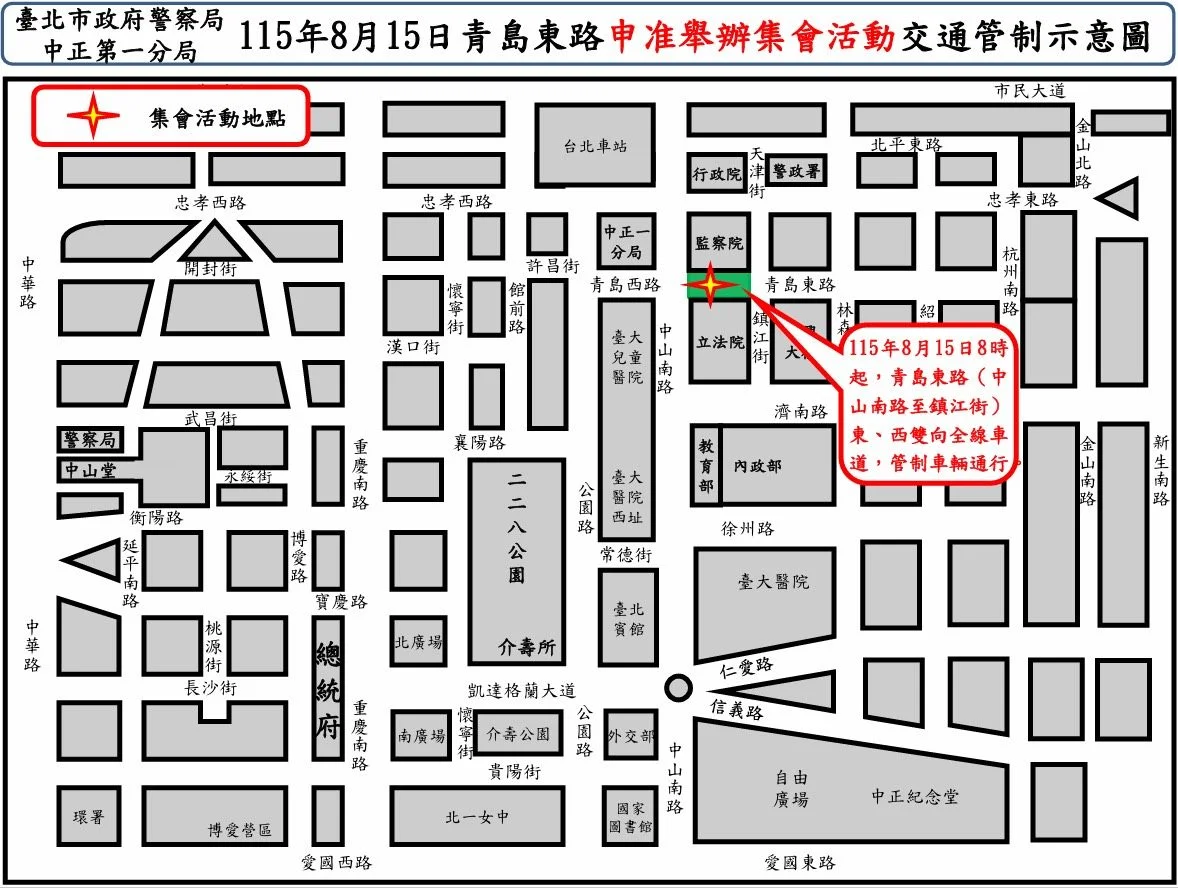 青島東路15日辦文化中元祭典 上午8時起雙向車道管制