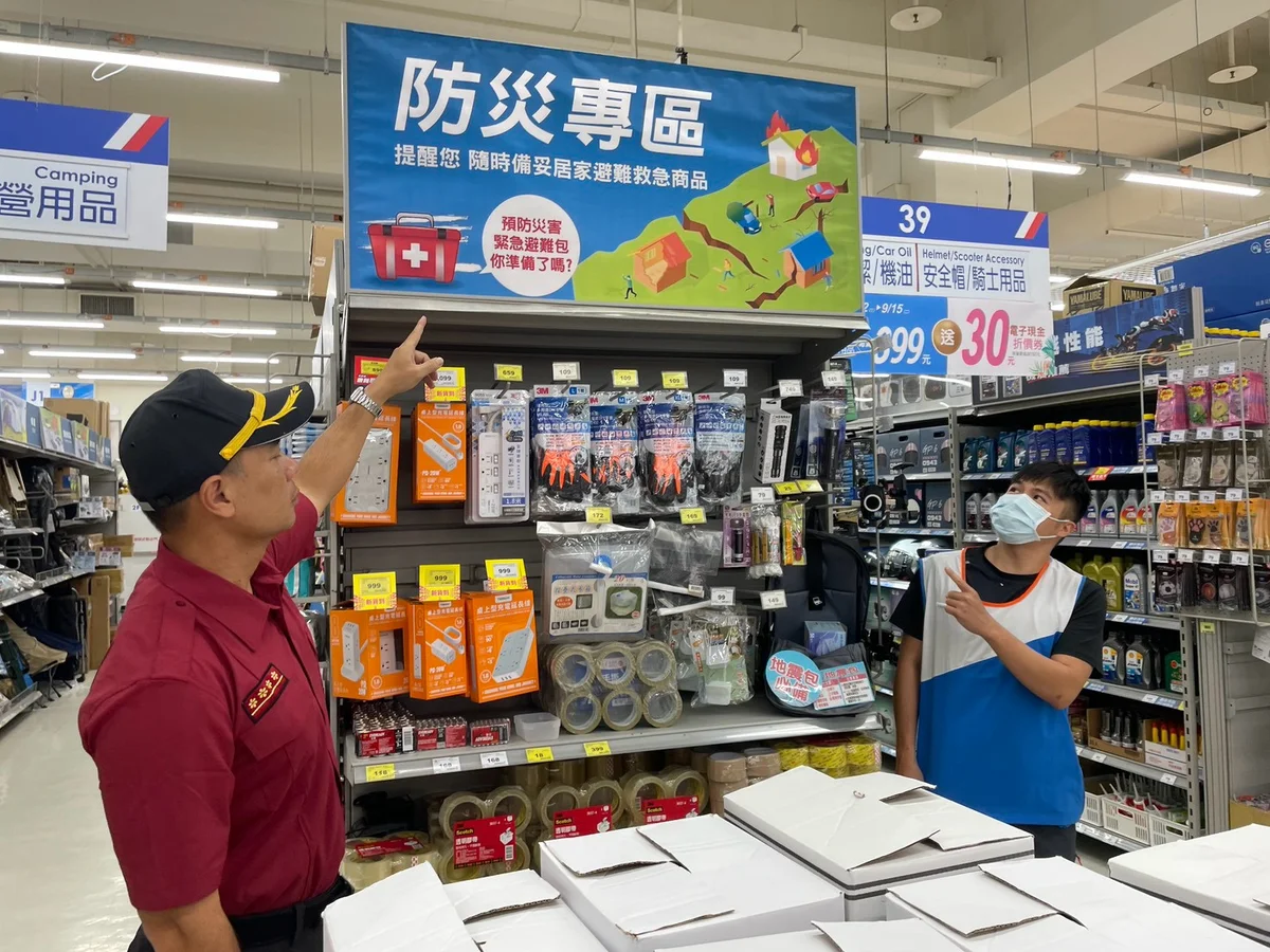 量販店設防災專區 右昌分隊提醒避難包平時就要備妥