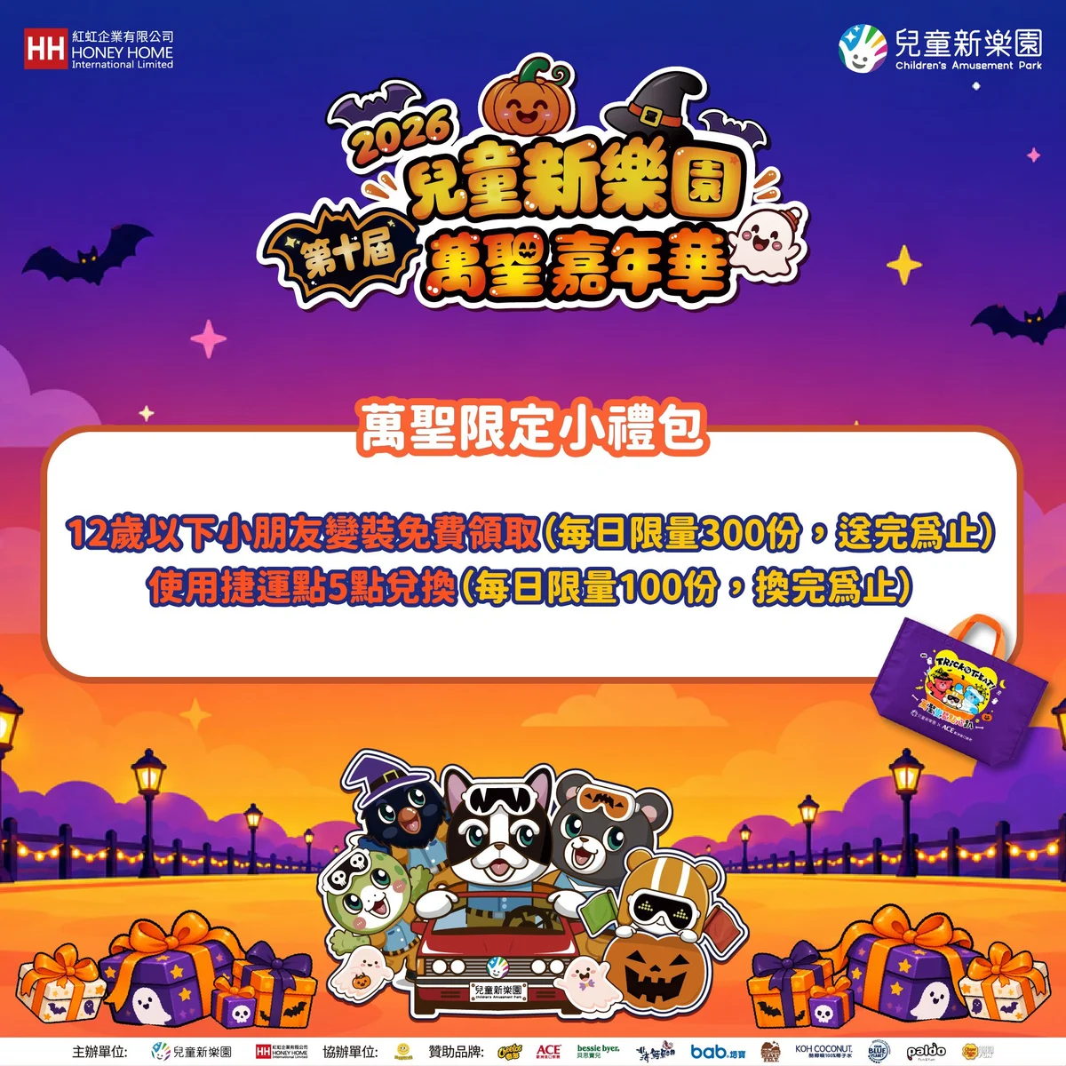 圖片來源：澄傳媒