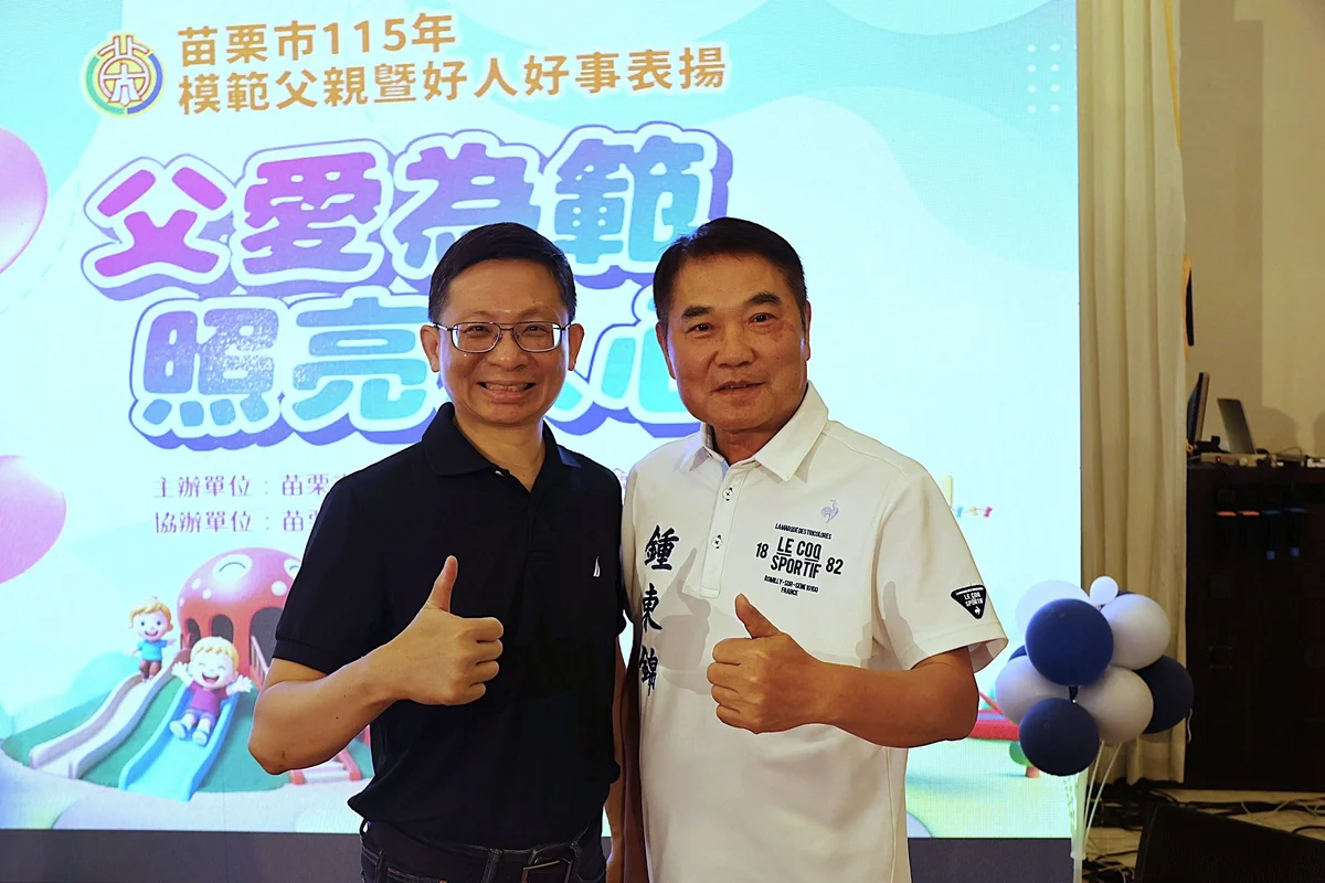 圖片來源:澄傳媒