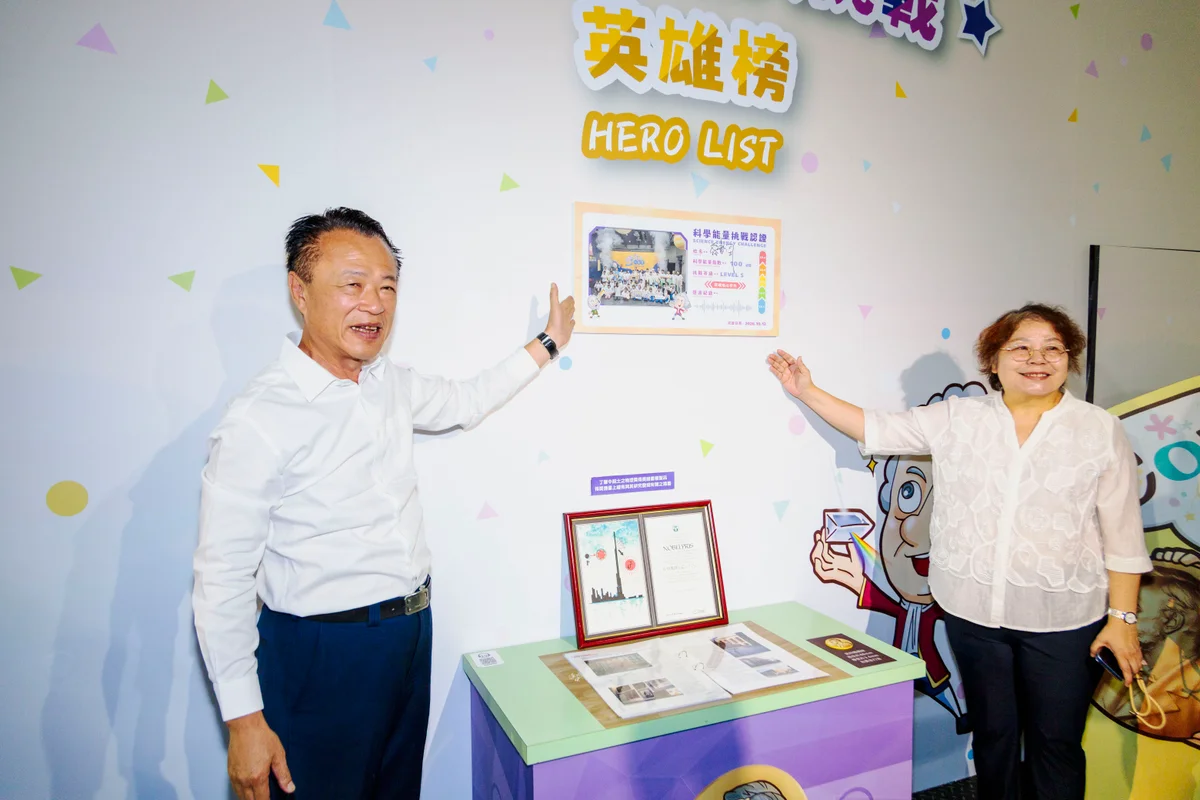 圖片來源:澄傳媒