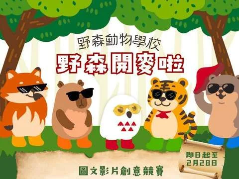 高雄下半年活動排開了 啤酒節到旗津風箏節接力登場