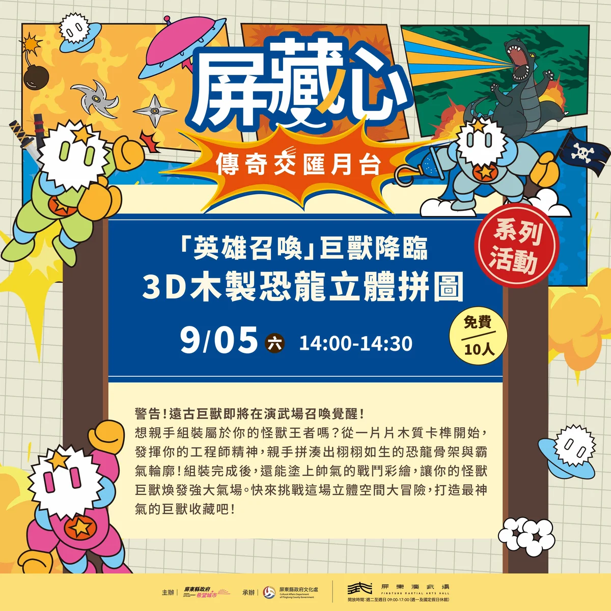圖片來源:澄傳媒