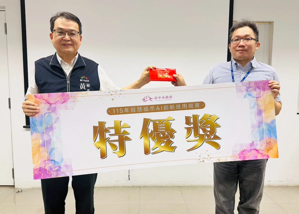 圖片來源:澄傳媒