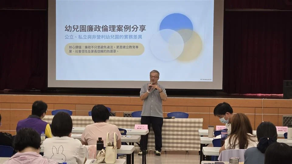 圖片來源:澄傳媒