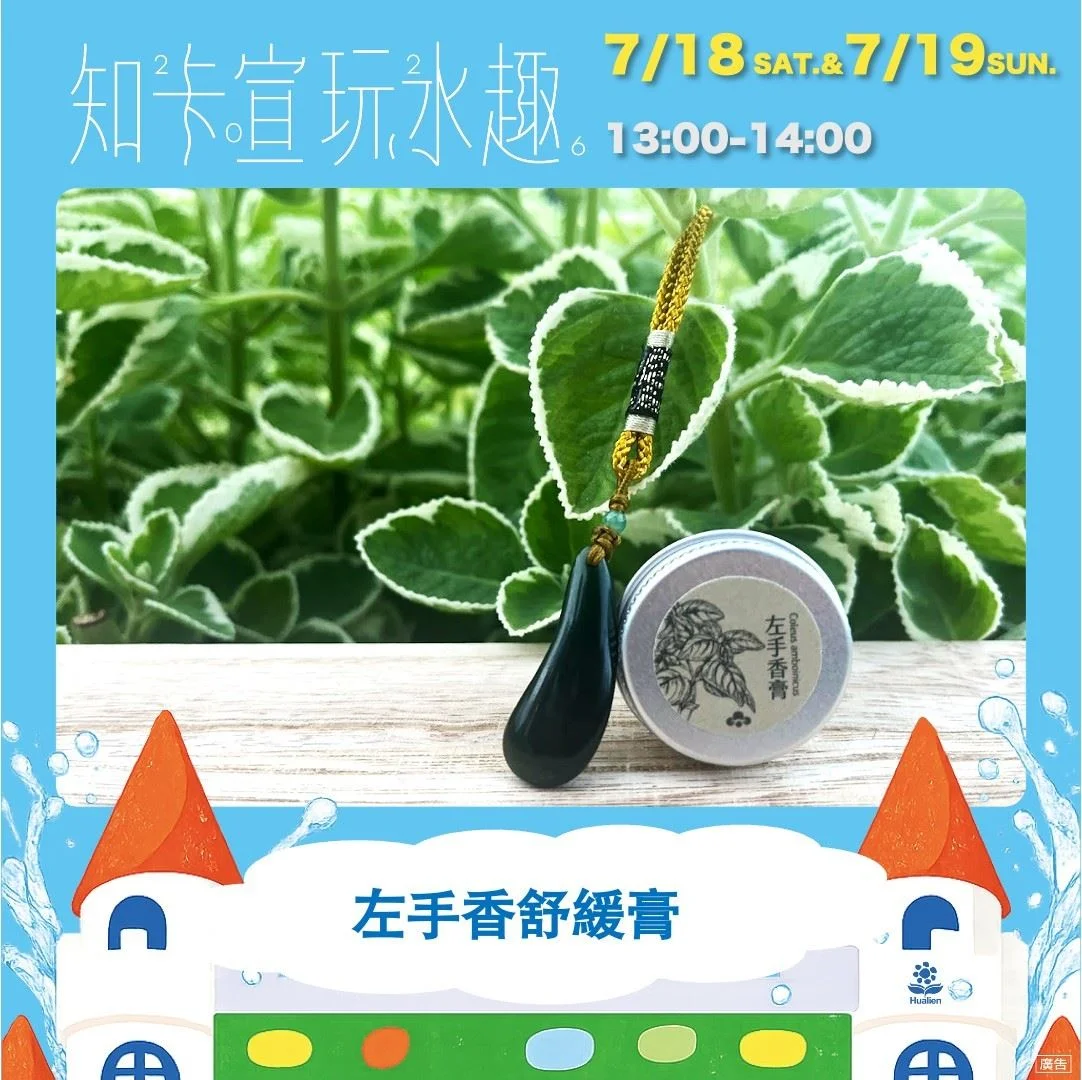 圖片來源：在地新聞
