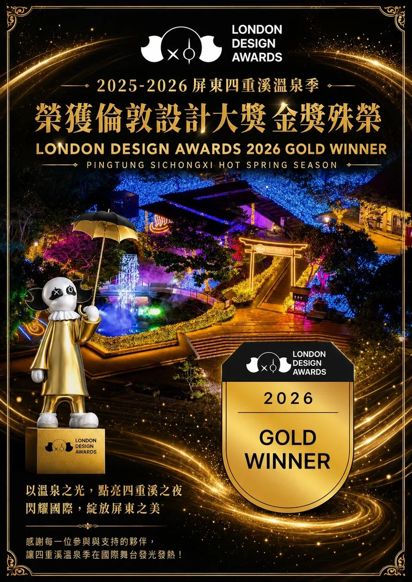 圖片來源：在地新聞