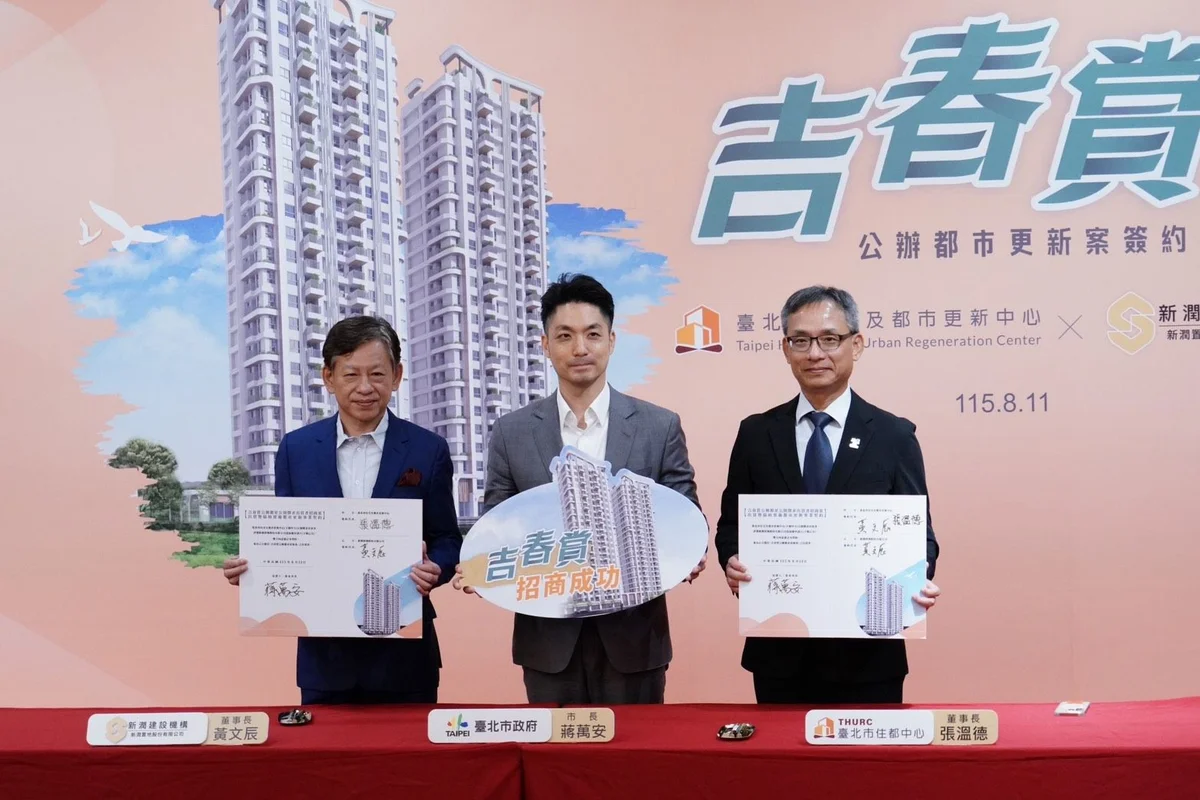 圖片來源:澄傳媒