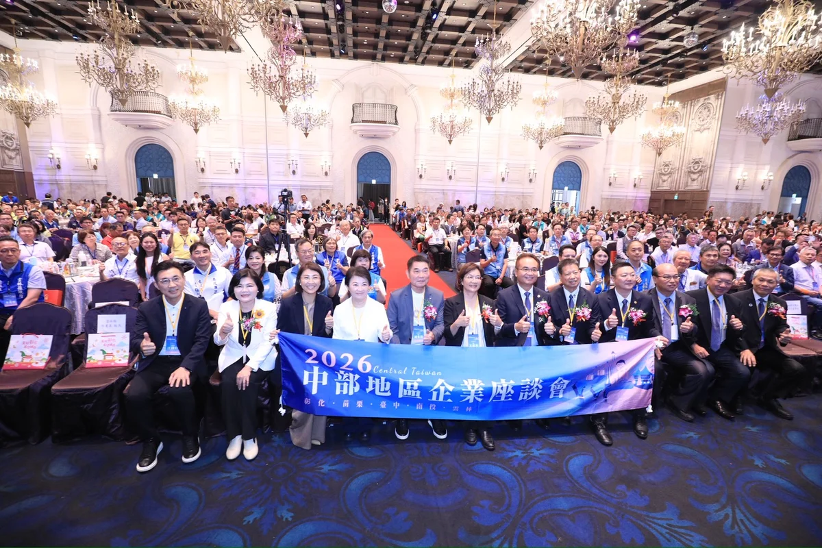 中部五縣市彰化會商　盧秀燕把焦點放在無人載具產業