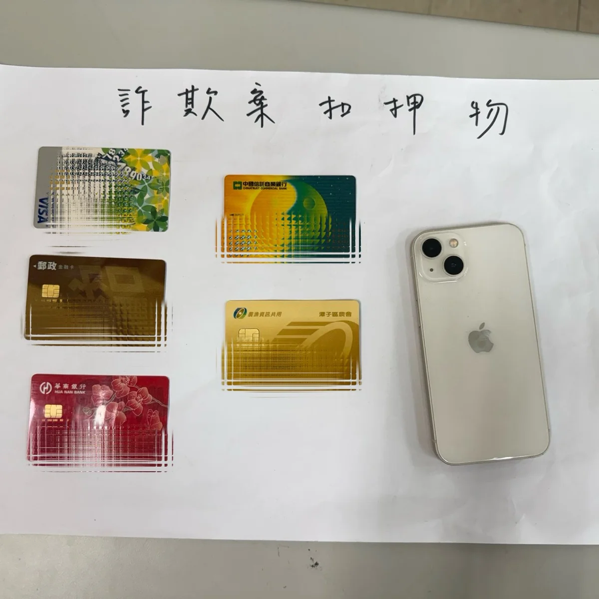 超商外徘徊露異狀　溪湖警分局長當場識破詐欺車手