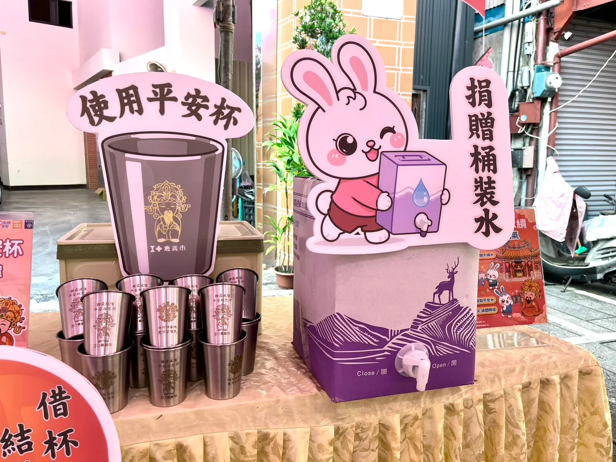 圖片來源:澄傳媒