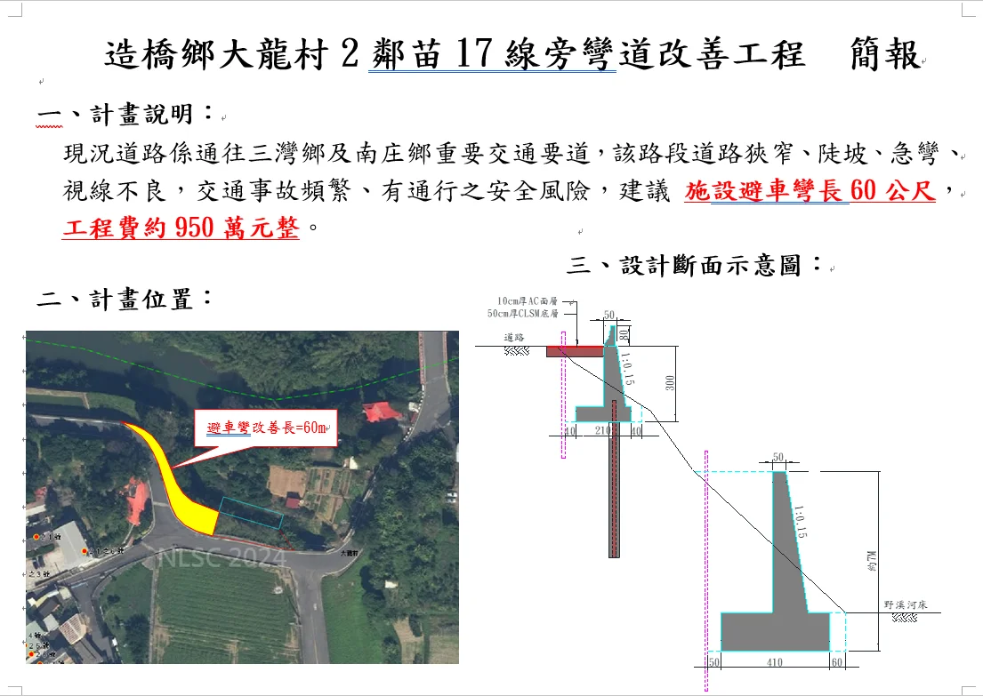 圖片來源:澄傳媒