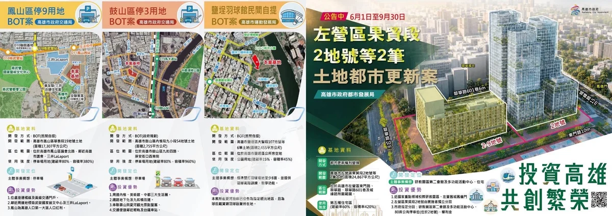 圖片來源:澄傳媒